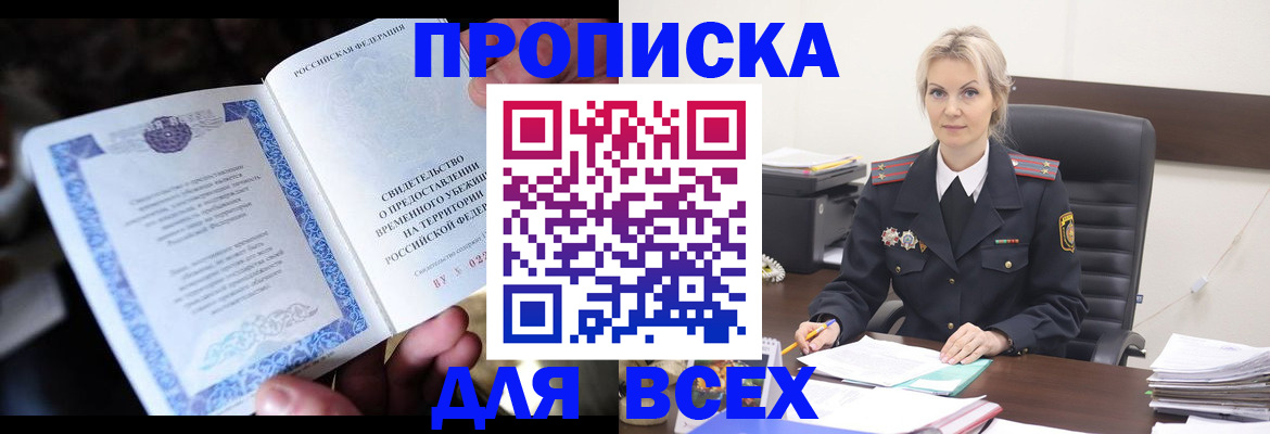 регистрация для дет. сада в Балтийске