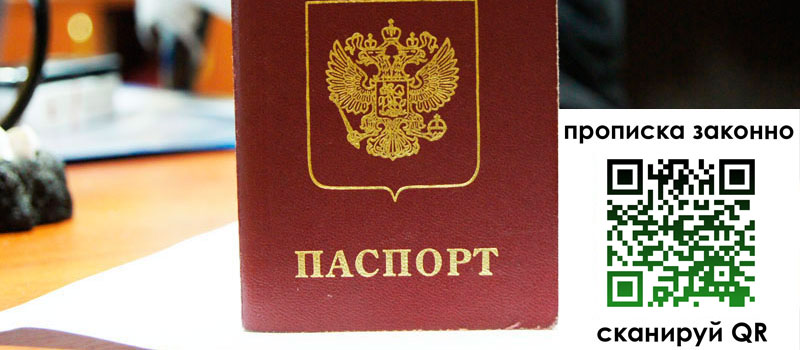 в Балтийске height= регистрация в Балтийске